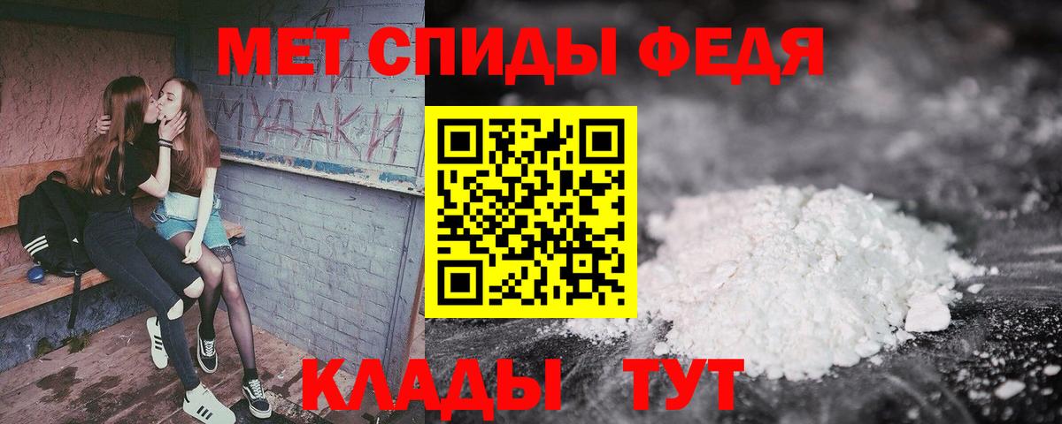 Ейск  Амфетамин Premium  Amphetamine  Вход с VPN 
