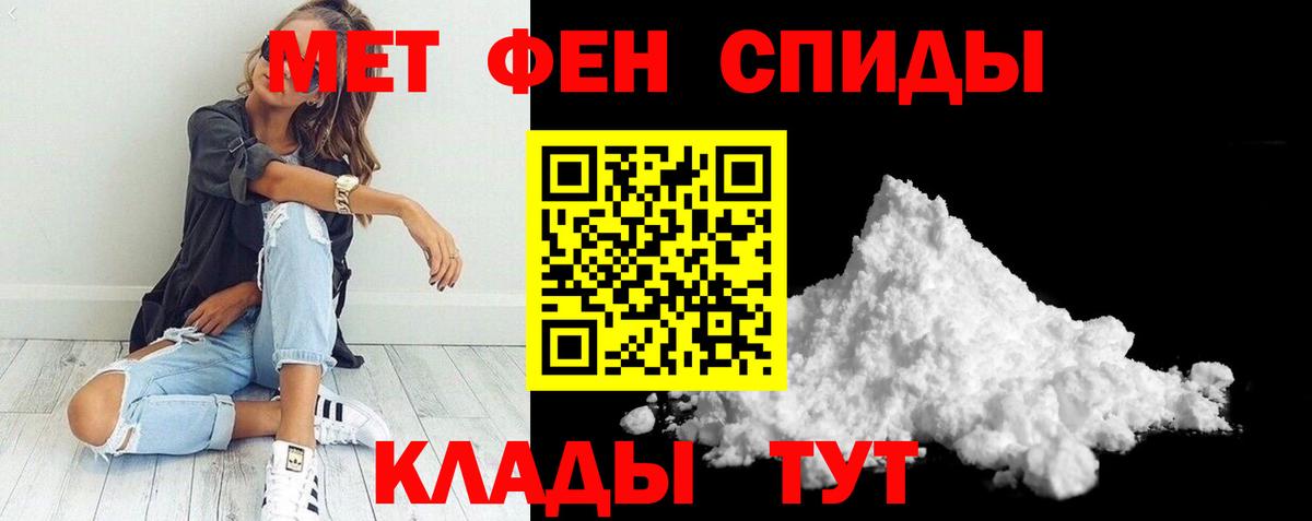 Амфетамин Premium Ейск