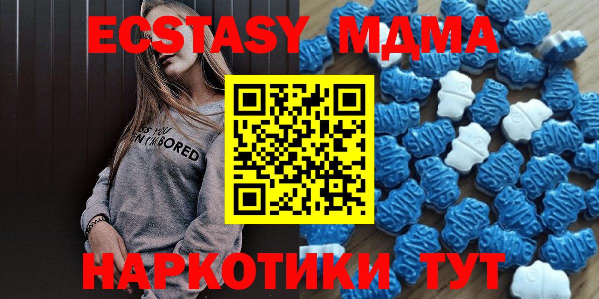 Каннабис Ейск