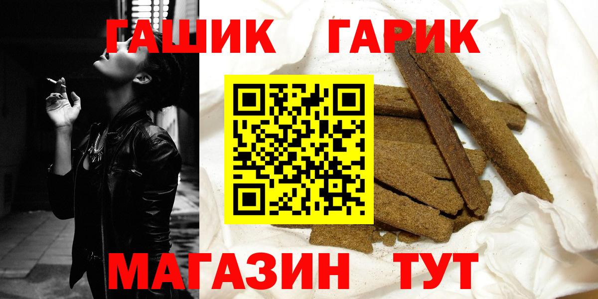 Ейск  ГАШ Ice-O-Lator  Вход с VPN  ГАШ ice o lator 