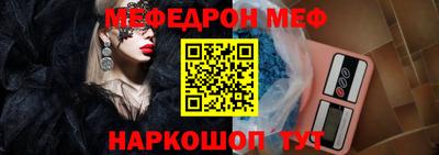 ешки Камышлов