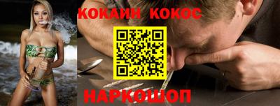 героин Кандалакша