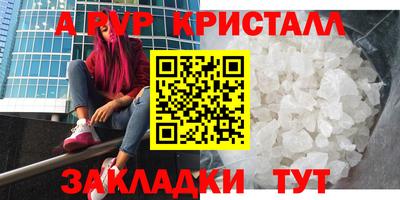 ешки Камышлов