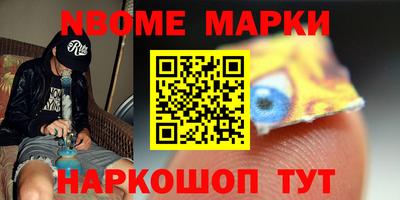 ешки Камышлов