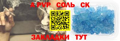 героин Кандалакша