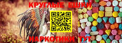 ешки Камышлов