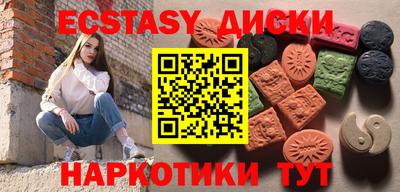 ешки Камышлов