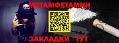 ешки Камышлов