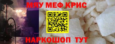 ешки Камышлов