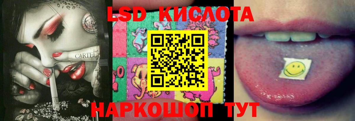 Ейск  LSD-25 экстази ecstasy  Вход с VPN  omg tor  LSD-25 экстази ecstasy 
