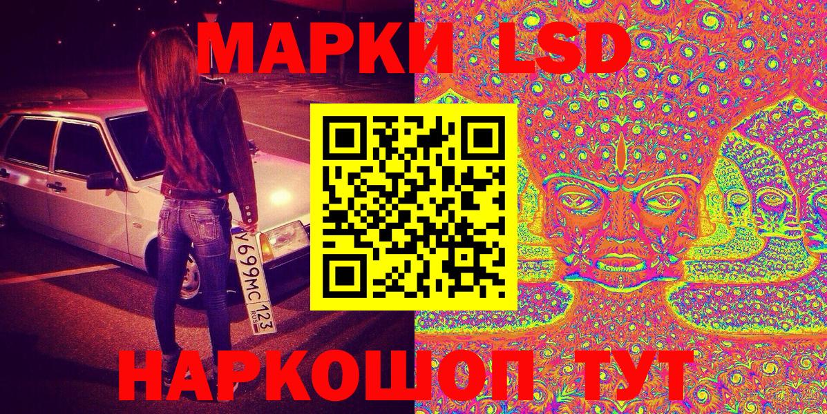 Марки N-bome 1,5мг  Наркотические марки  Ейск  Вход с VPN 