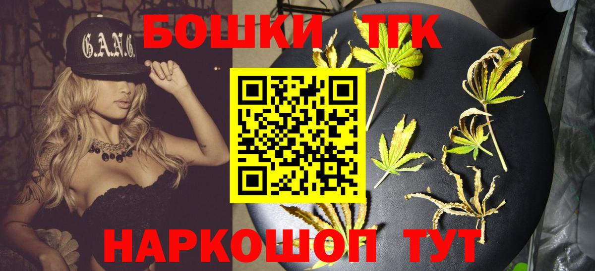 Ейск  Канабис тримм  МАРИХУАНА THC 21%  Марихуана гибрид  Вход с VPN 